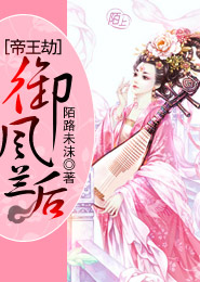 书库全文阅读