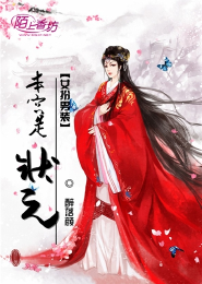 蓮花村林天成小說全集