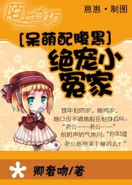 女总裁的极品狂婿