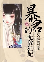医馆笑传1免费观看