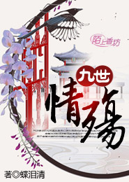 老年女人在樹林里野戰