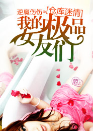 直播大逃杀
