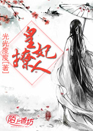 凤临天下：废柴也要嚣张