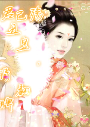 真实货车司机鬼故事