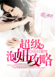 歐美大香