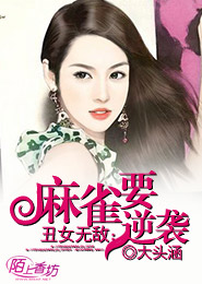 我是曠世神