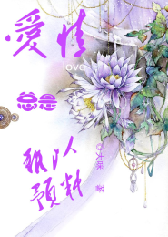 三大殿下狂