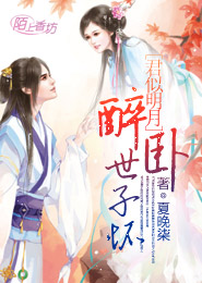 新版飛虎神鷹