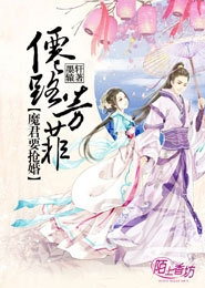 台灣永久內衣秀