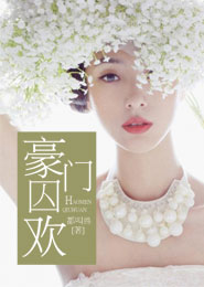 呂布同人小說