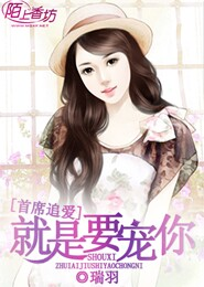 女主穿越魔卡少女樱之系统