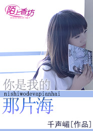 军人被虐小说