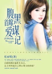 亨墟之乱初篇之邪神归来