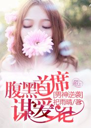 蘭陵繚亂3txt下載