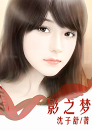 玛伽加坦杰厄在哪一集