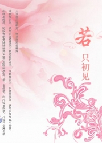 轰破苍穹