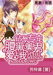 2020年日本6.5分动画片《想哭的我戴上了猫的面具》BD日语中字