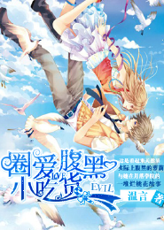 扒小遊戲