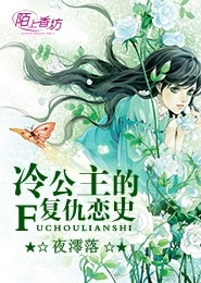 天師撞邪1國語完整版