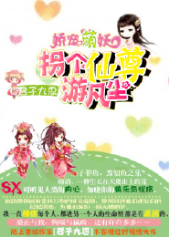 强势夺爱：娇妻乖乖入怀
