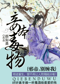 轻松搞笑的言情小说推荐