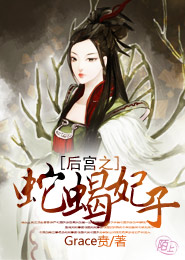 玄幻女尊穿越小说