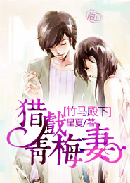 軍長的隱婚嬌妻