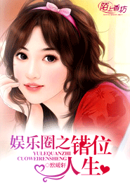 黑道义子爱上我