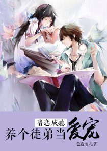 娇美艳后有话说