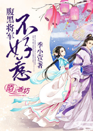 人妻出軌合500篇最新