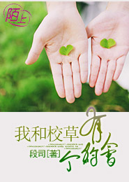 紅杏小說