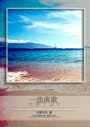 迷羊給我豹豹