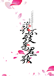 妃常淡定