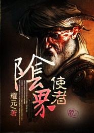 小说官术快眼