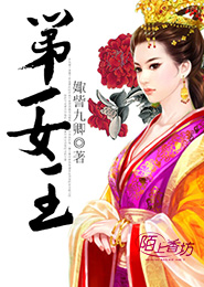 盗墓笔记第一季无删减版