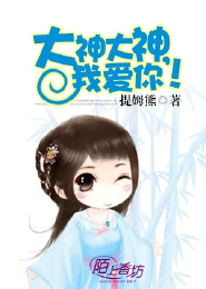 小雄的故事txt下載