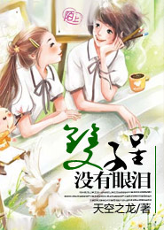 老司機劇場