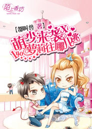 男神从画稿跑出来了[综]