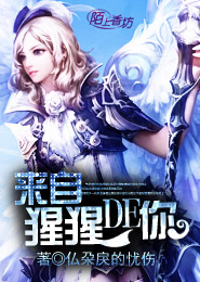 孳息物权法