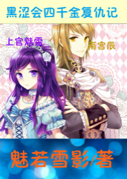 林彤叶轩一代兵王