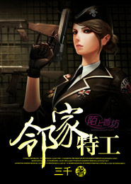 富贵闲人小说