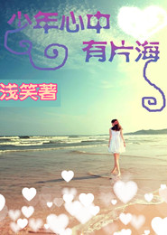 大河之剑天上来