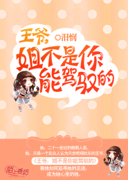 巨騷導航