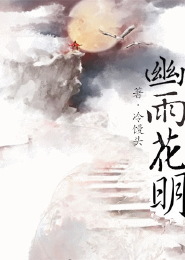男人桶女人的肌肌