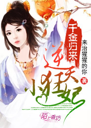 大佬她今天也在做人