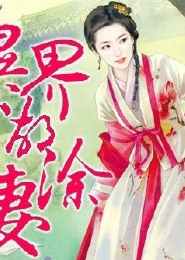 武煉巔峰全文免費