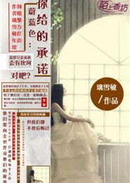 历史人物反穿越的小说