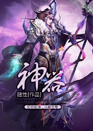 穿梭在无限时空
