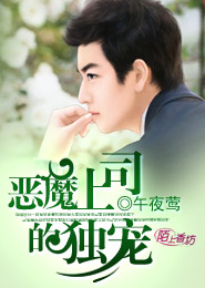 不一样的霍格尔茨