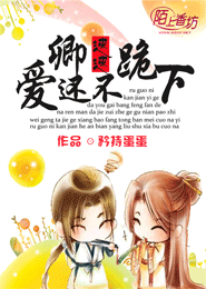 前进——光荣之路